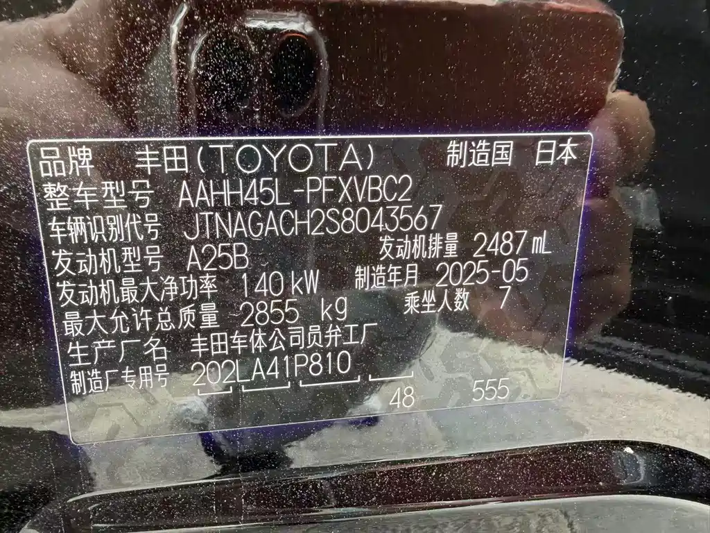 Toyota Alphard — миниатюра 10