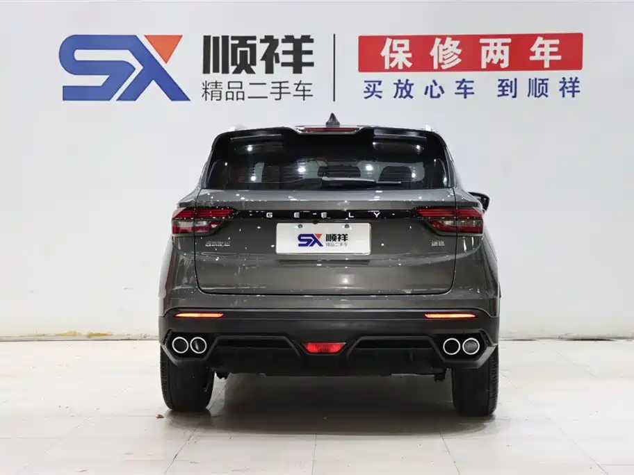 Geely Binyue 2023 1.5T DCT