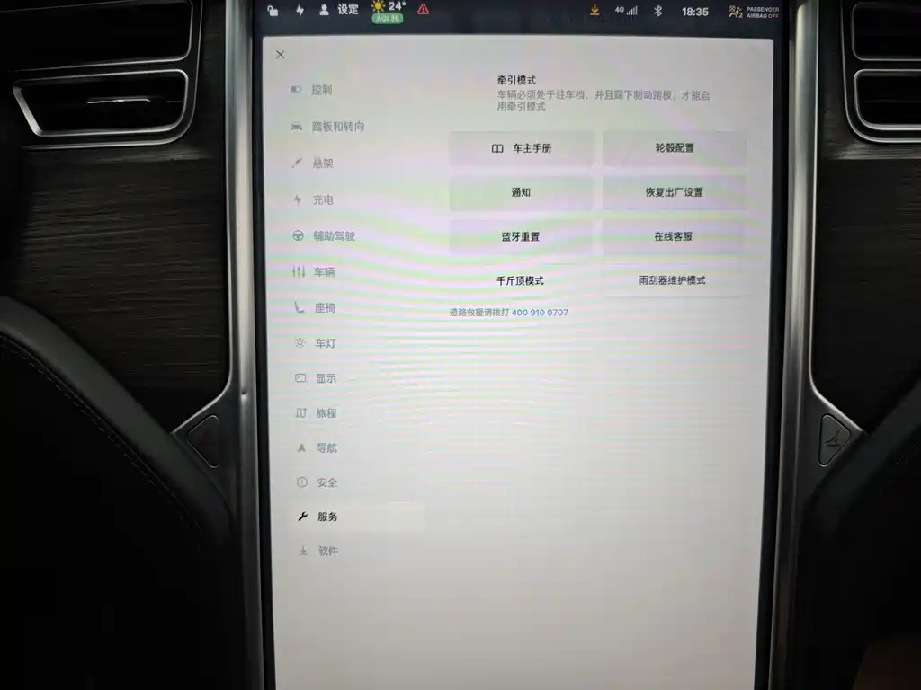 Tesla Model X — фотографии объявления, Фото 18