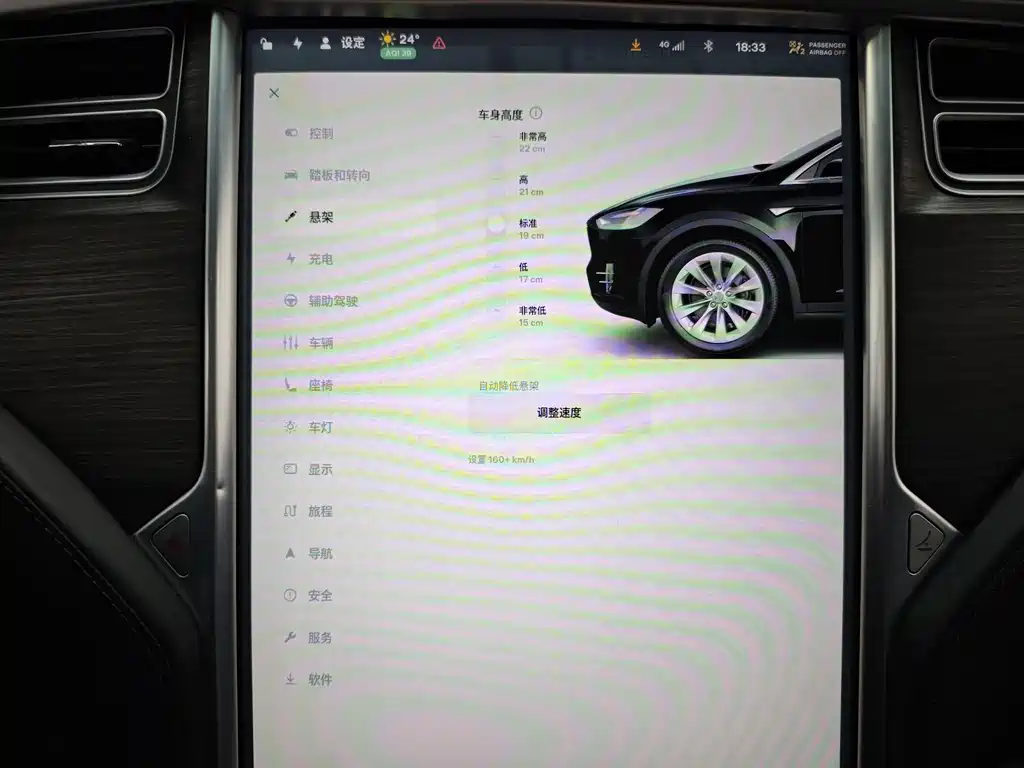 Tesla Model X — фотографии объявления, Фото 29
