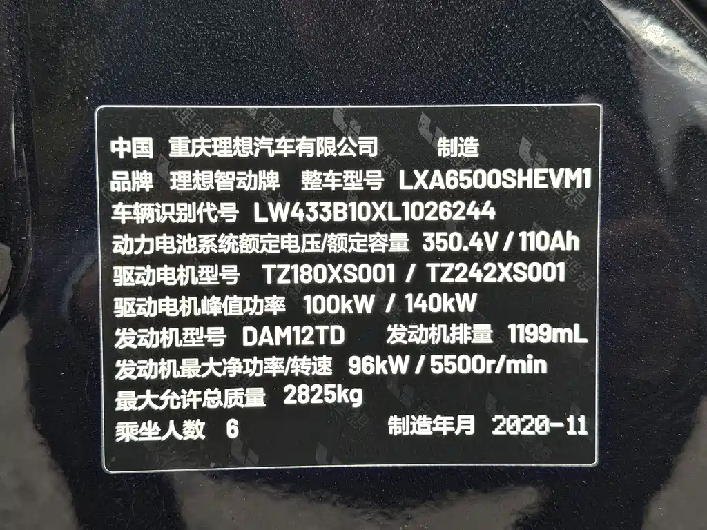 Li Auto Li ONE — миниатюра 24