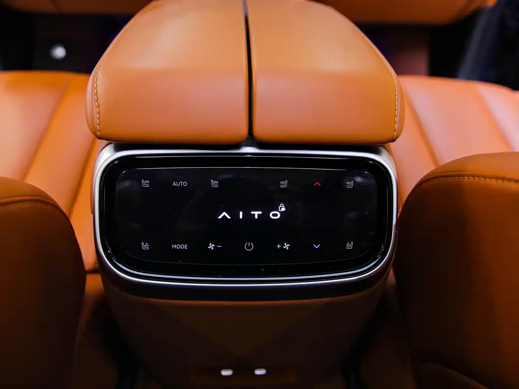 AITO ASK THE WORLD M7