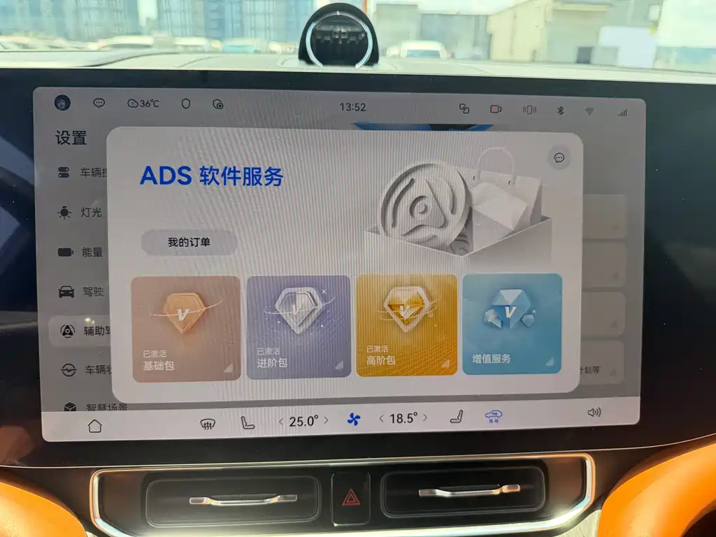 Aito M9 2024 Ultra 42kWh 6 мест