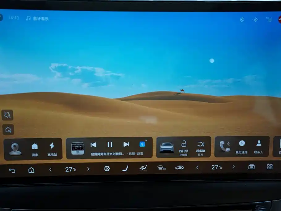 Denza D9 2022 DM-i 1040 Luxury