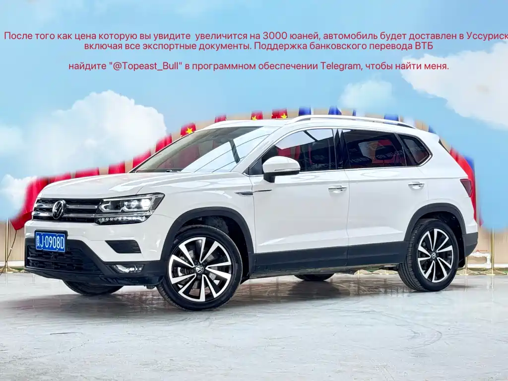 Volkswagen Tharu