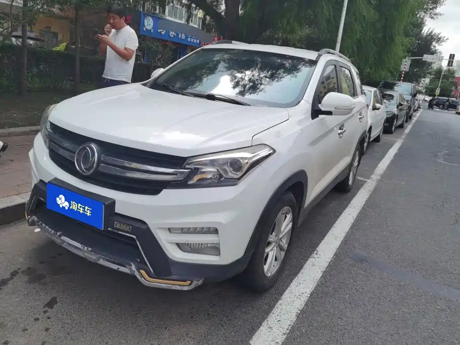 Fengguang Fengguang S560