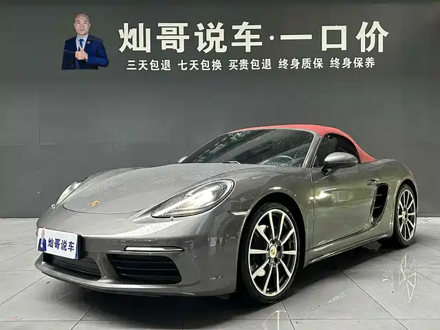 PORSCHE  718 2022