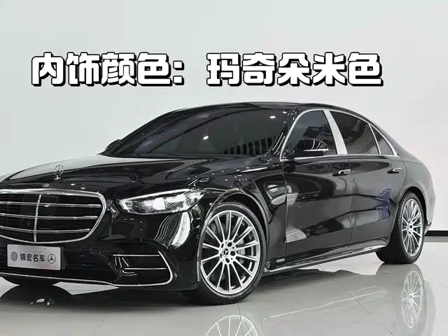 MERCEDES-BENZ S CLASS 2023