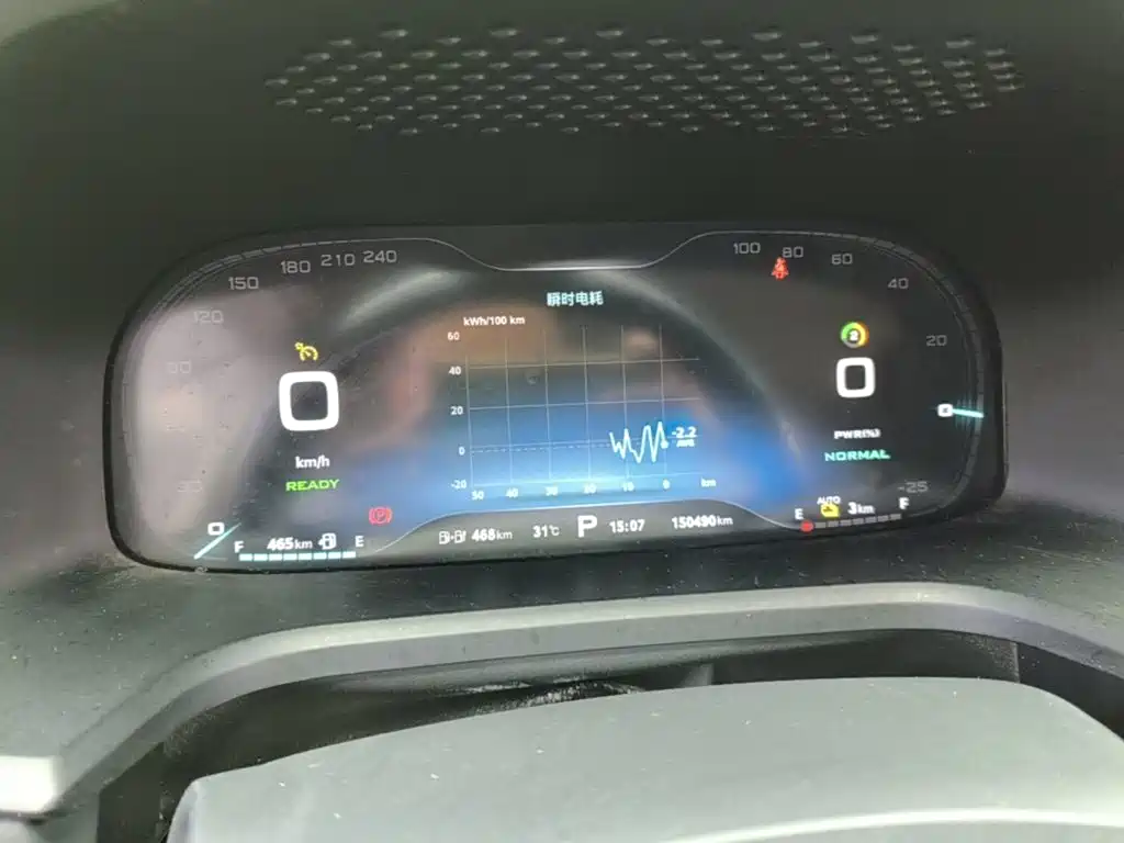 Roewe i6 New Energy — миниатюра 12