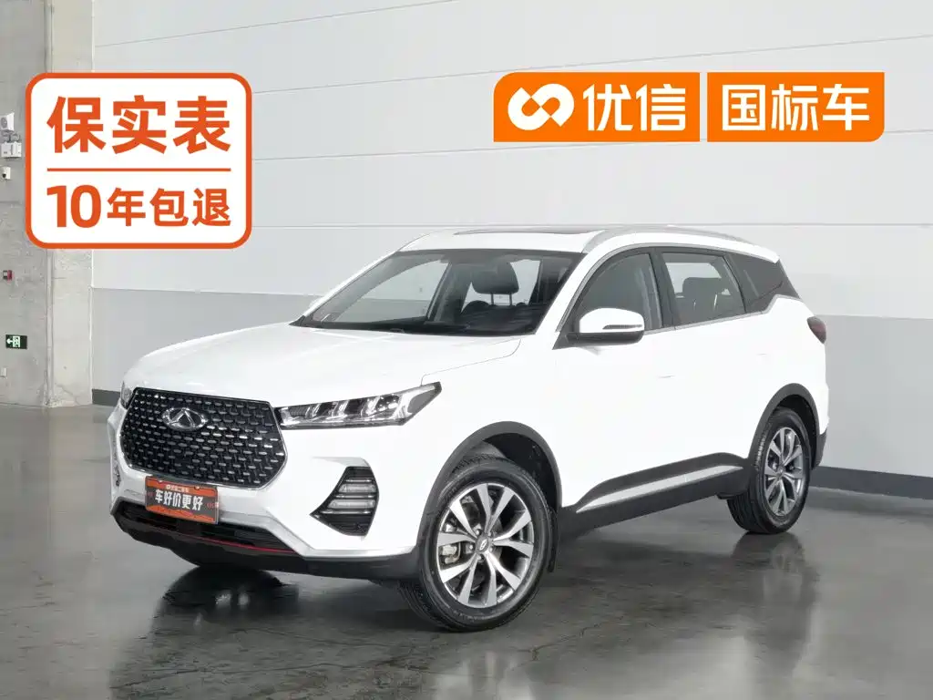 Chery Tiggo 7