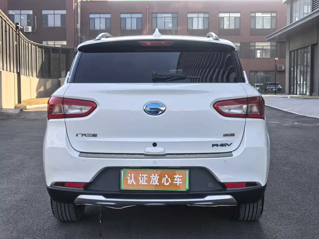 GAC QIZHI PHEV