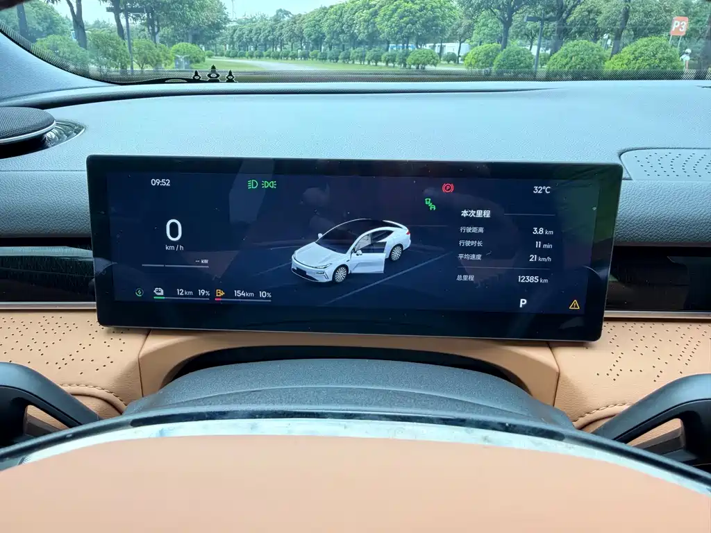 Galaxy Galaxy Xingyao 8 — миниатюра 16