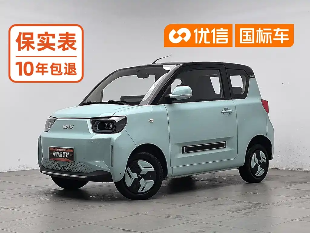 BAW Yuanbao