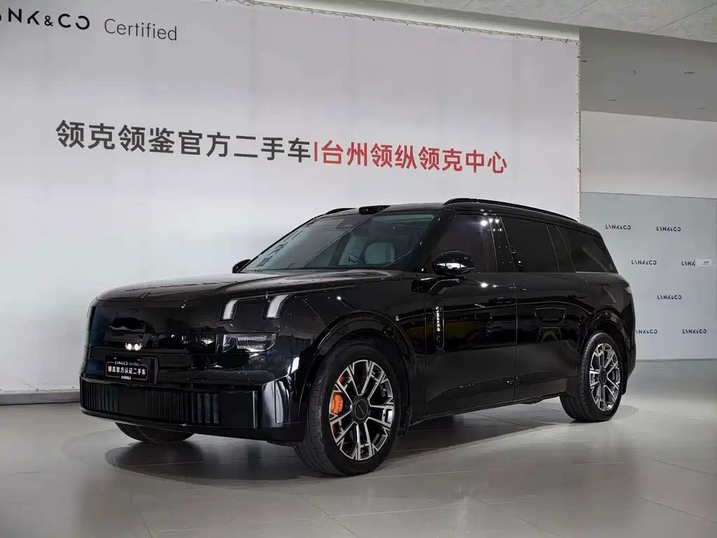 Lynk & Co 900