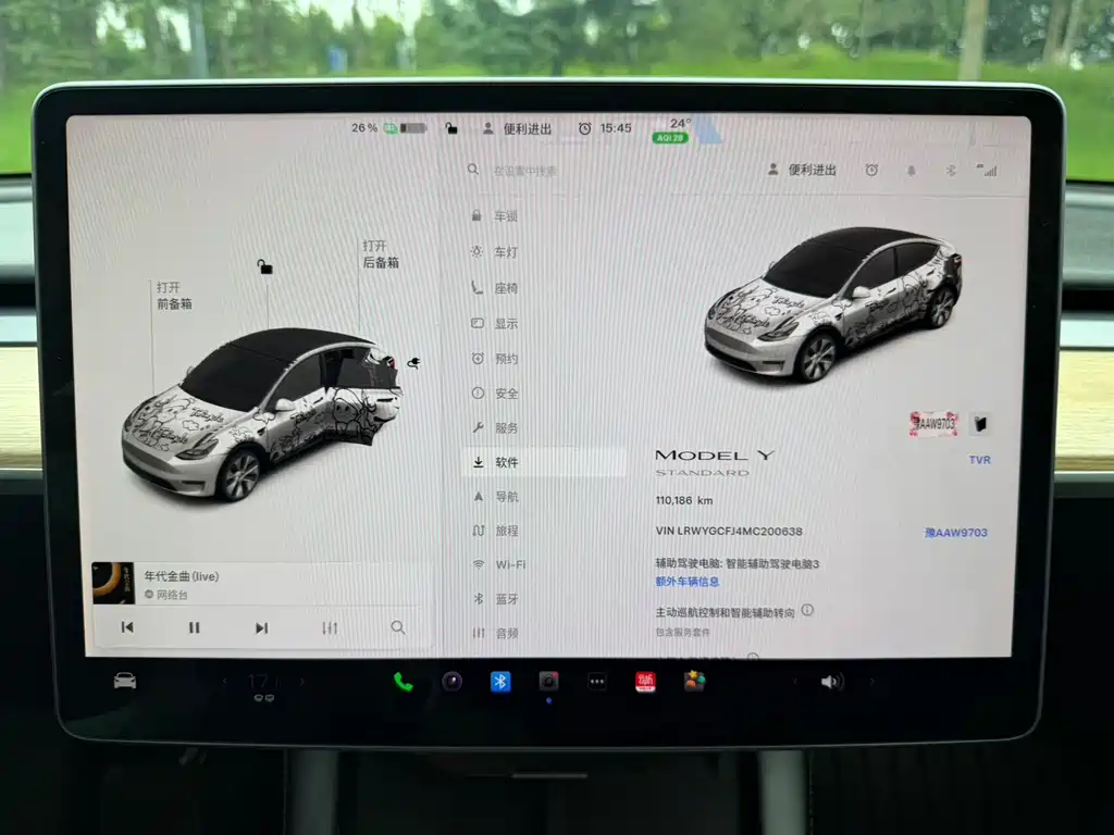 Tesla Model Y — миниатюра 11