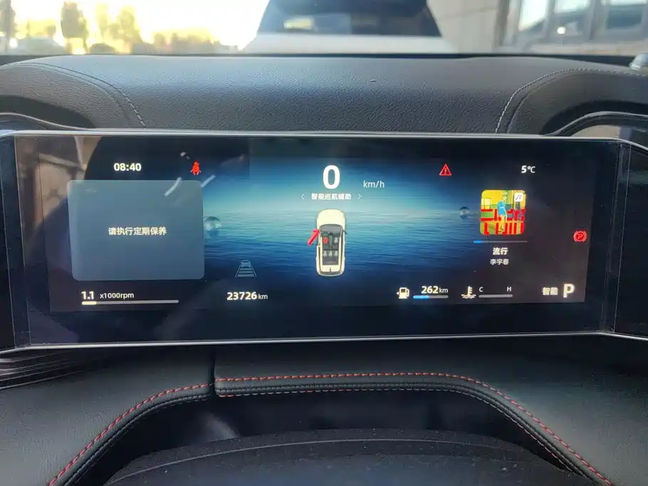 Geely Boyue — миниатюра 14
