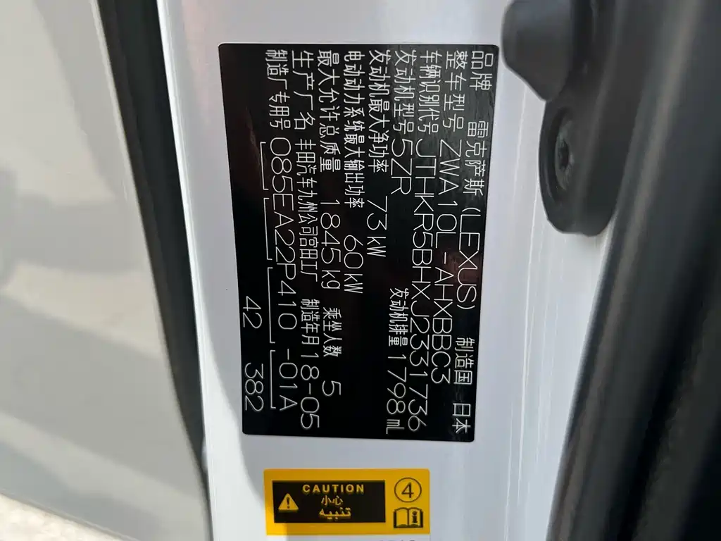 Lexus CT 2017 CT200h Comfort V