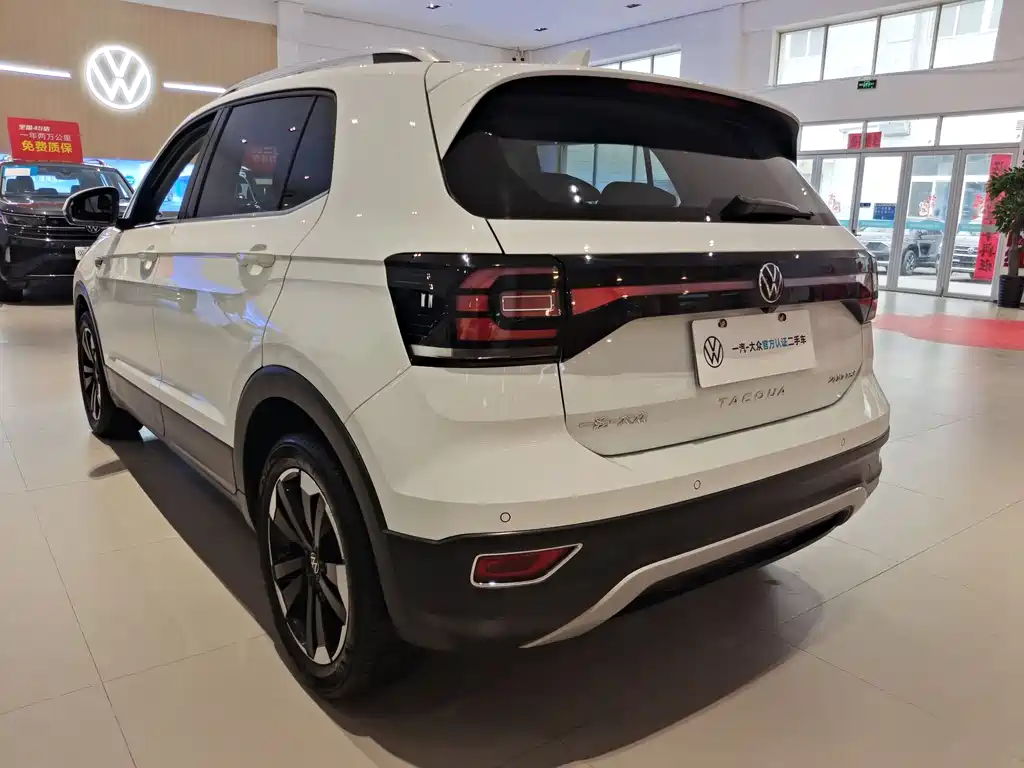 VOLKSWAGEN EXPLORING THE SHADOW