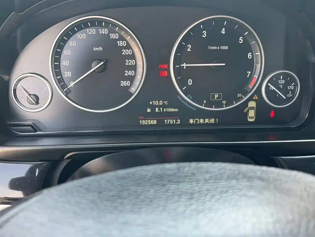 BMW 5 Series 5 2014 520Li Elegant