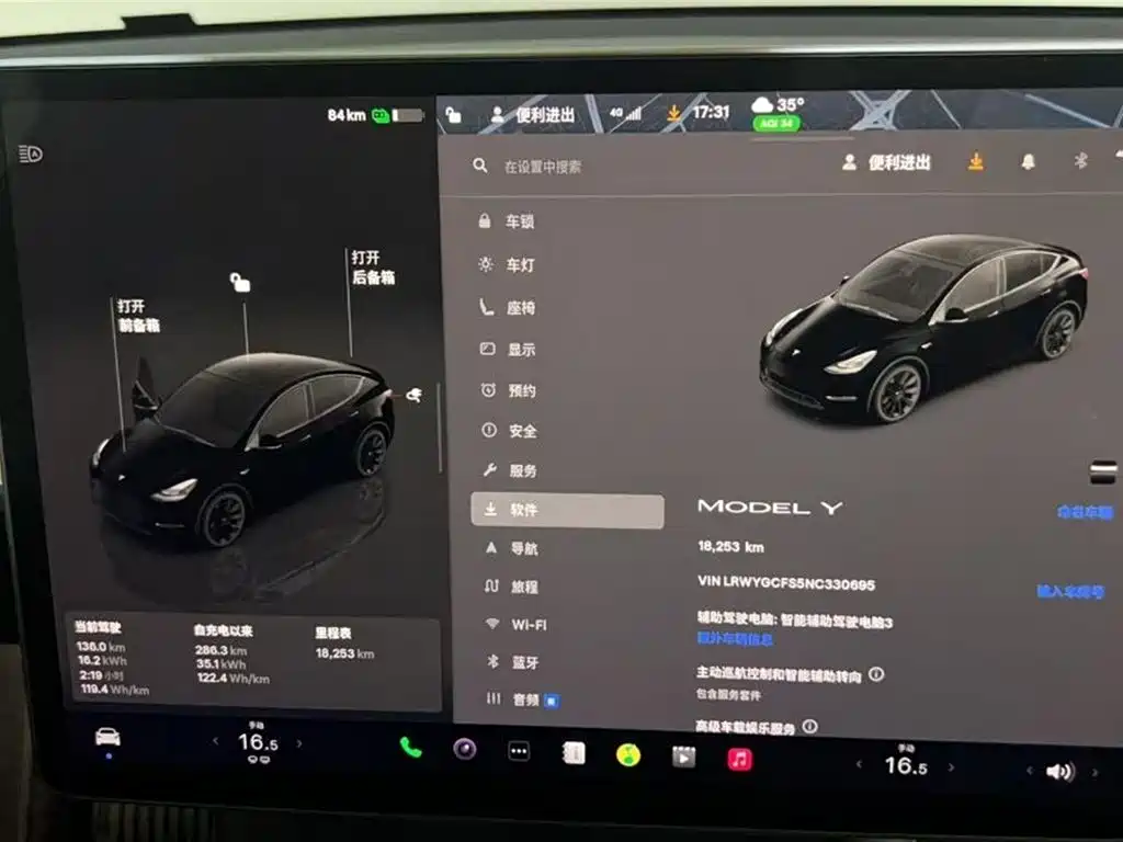 Tesla Model Y — миниатюра 12
