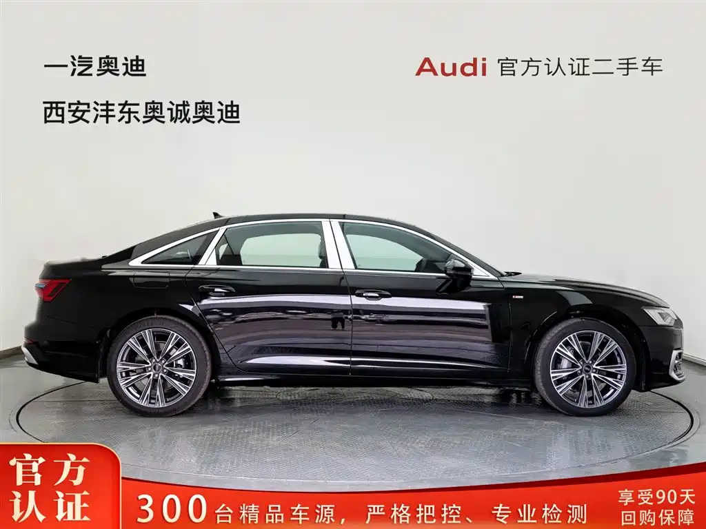 Audi A6L 2026 45 TFSI quattro