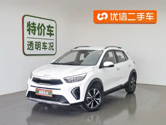 KIA YI RAN