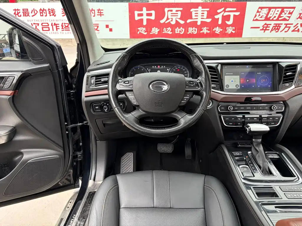 GAC Motor Trumpchi GS8 — миниатюра 9