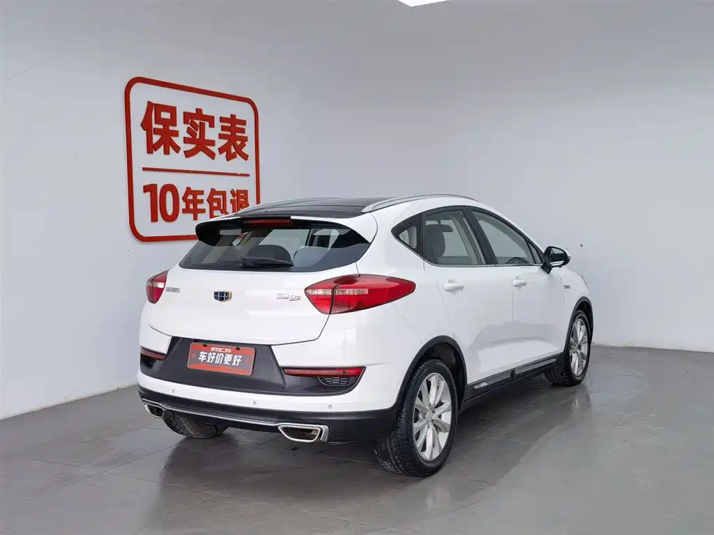 GEELY AUTOMOBILE EMGRAND GS