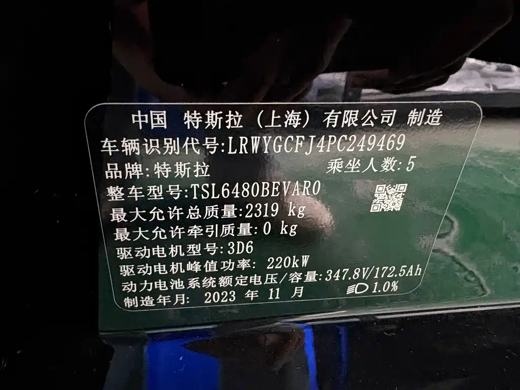 Tesla Model Y — миниатюра 12