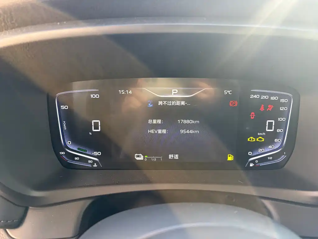 Hongqi HONGQI HQ9 PHEV