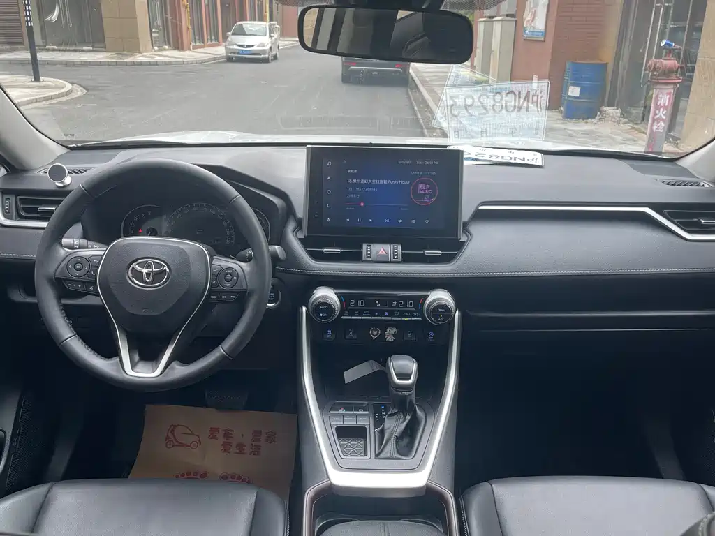 TOYOTA RAV4 RONGFANG