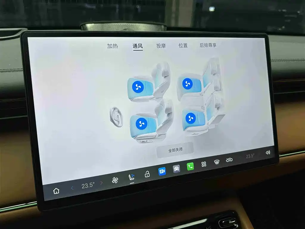 GAC TRUMPCHI YEARNING FOR S7