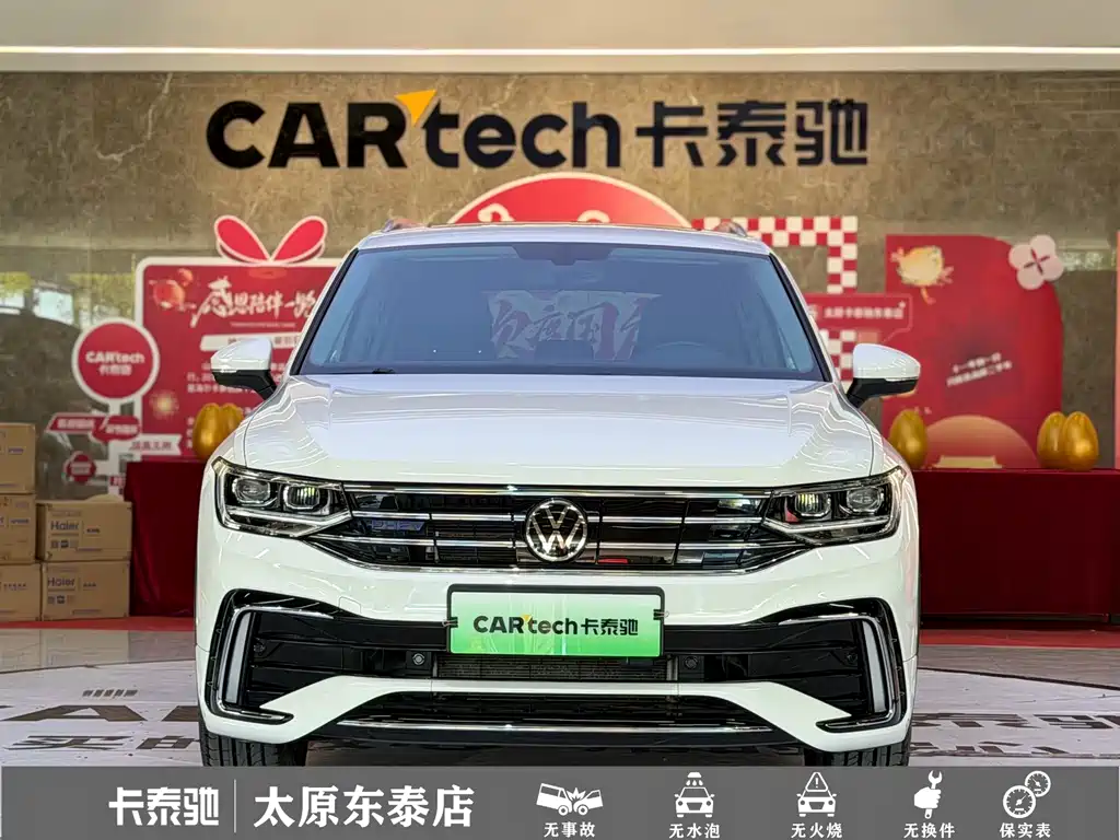 Volkswagen Tiguan L PHEV — миниатюра 2