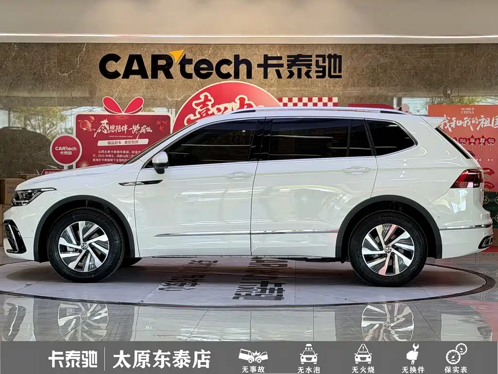 Volkswagen Tiguan L PHEV — миниатюра 22