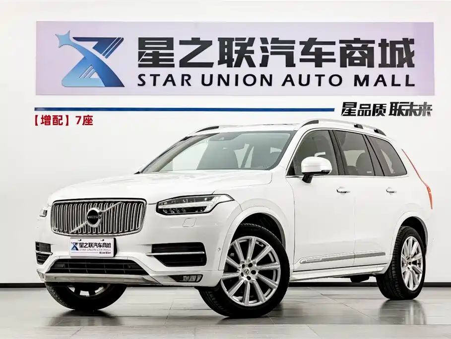 Volvo XC90 2017