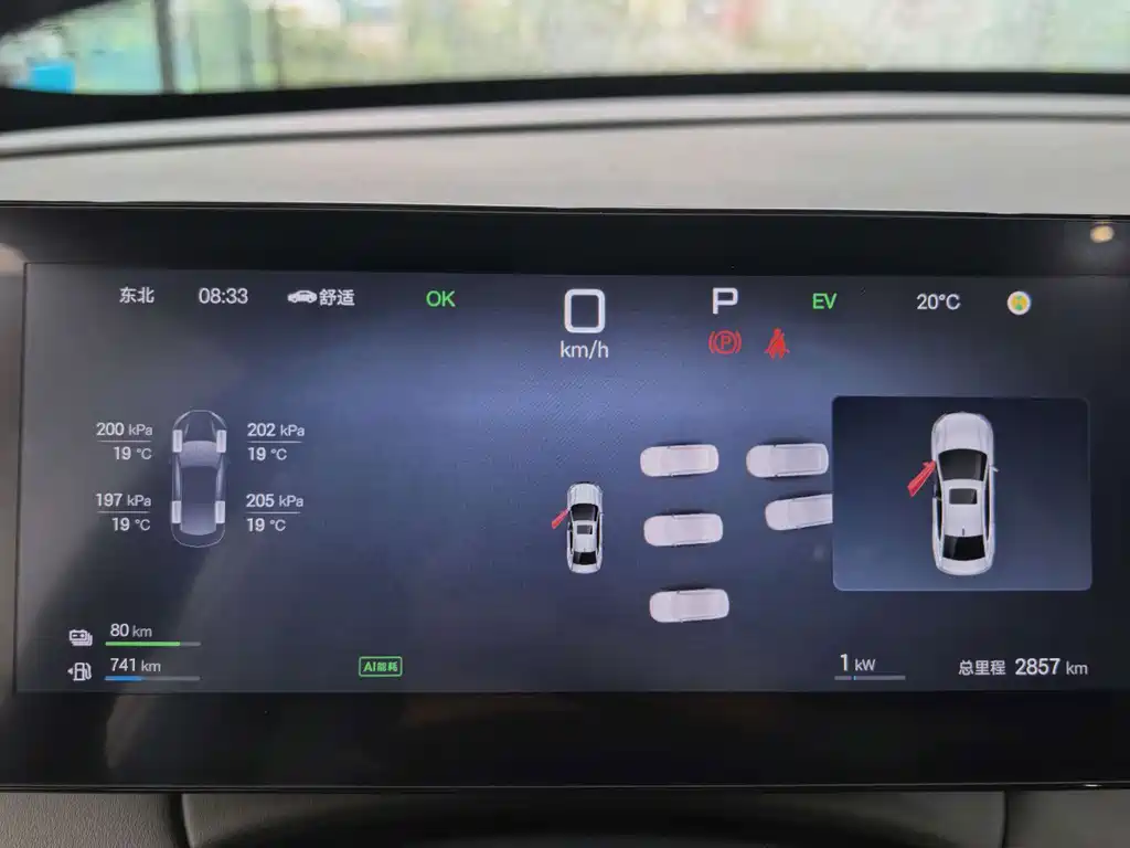 BYD Qin PLUS — миниатюра 5