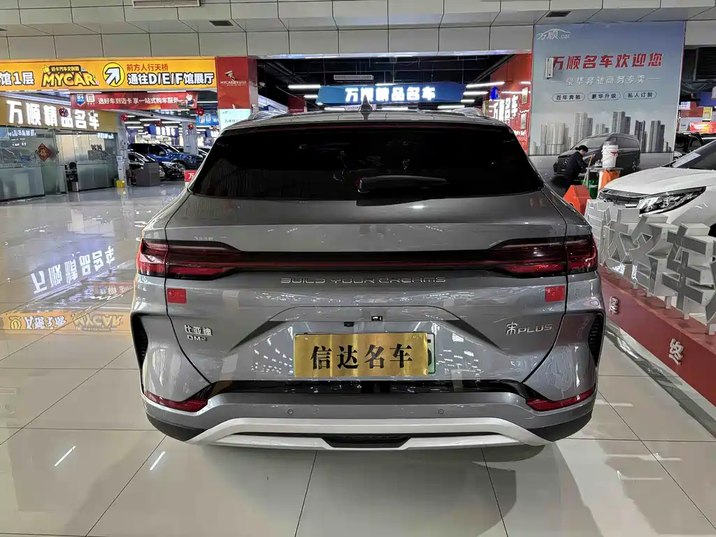 BYD SONGJIANG NEW ENERGY