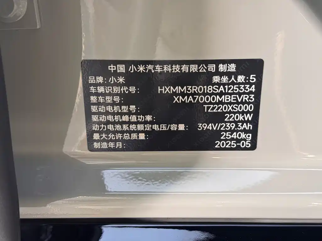 Xiaomi SU7 — миниатюра 24