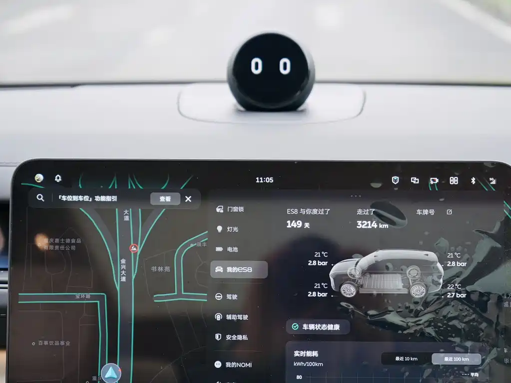 NIO ES8 2026 мест Executive