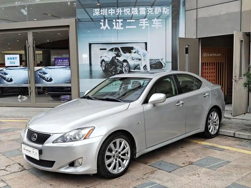 Lexus IS