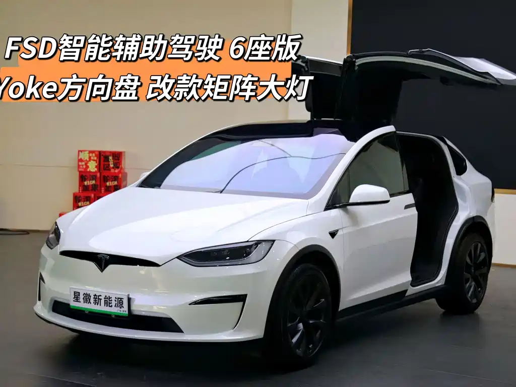 Tesla Model X