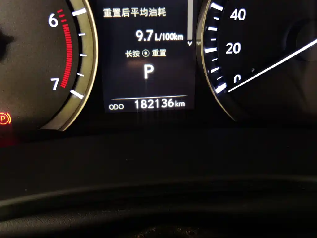 Lexus RX 2020 300 Elegant VI