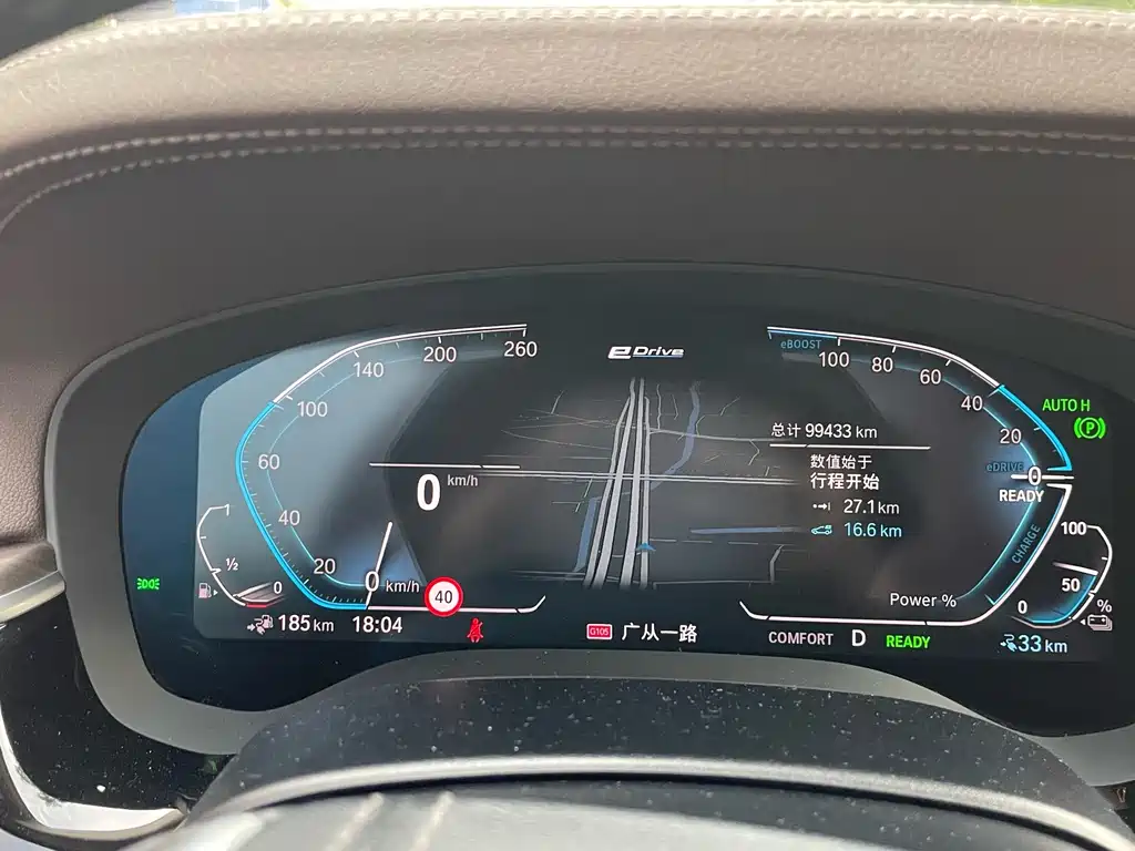 BMW 5 Series New Energy — миниатюра 9