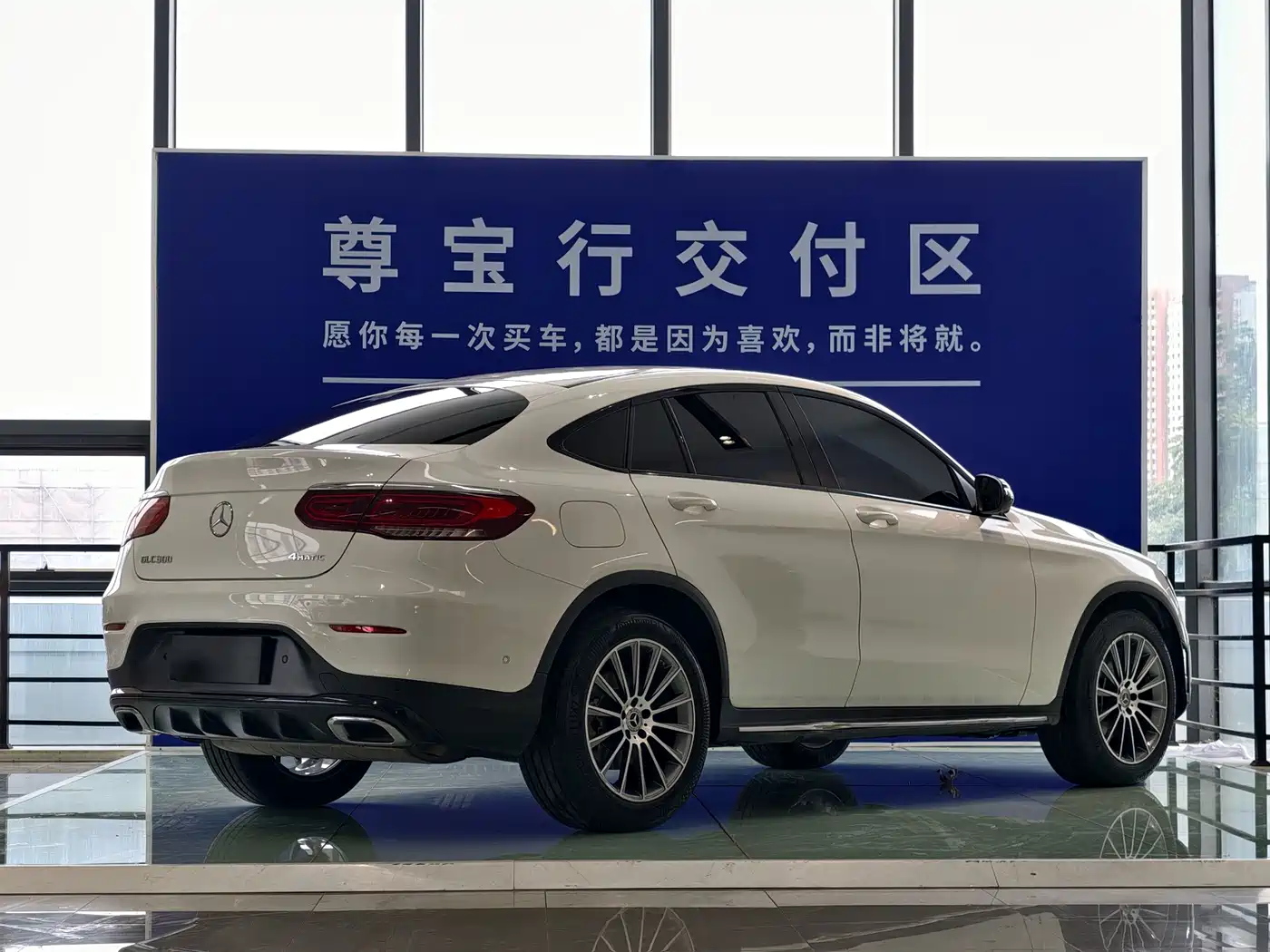 Mercedes-Benz GLC Coupe