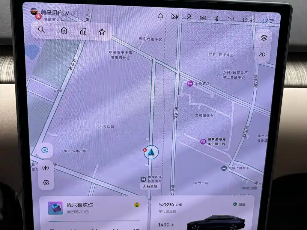 NIO ET7 2022 100kWh