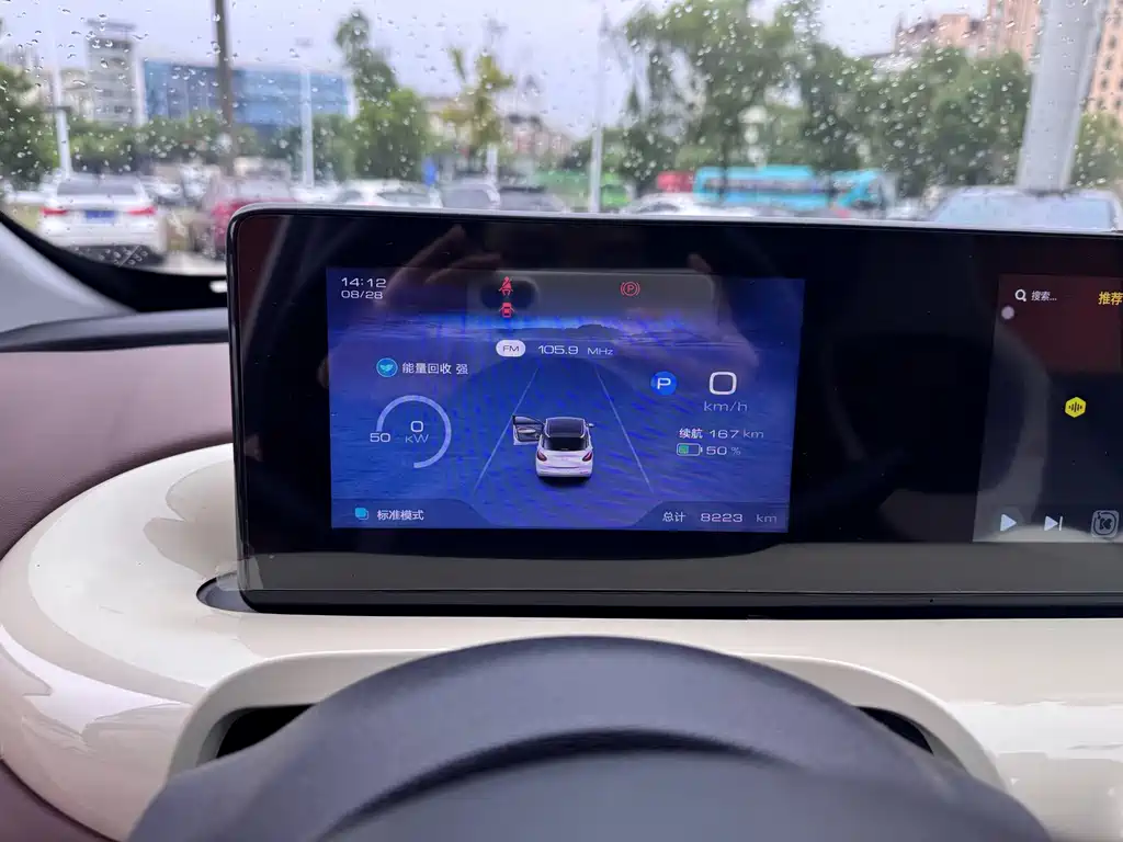 Wuling Bingo — миниатюра 10