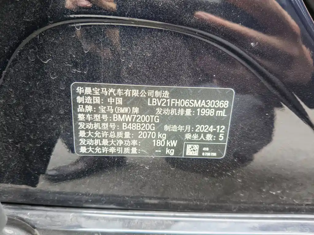 BMW 3 Series — миниатюра 5