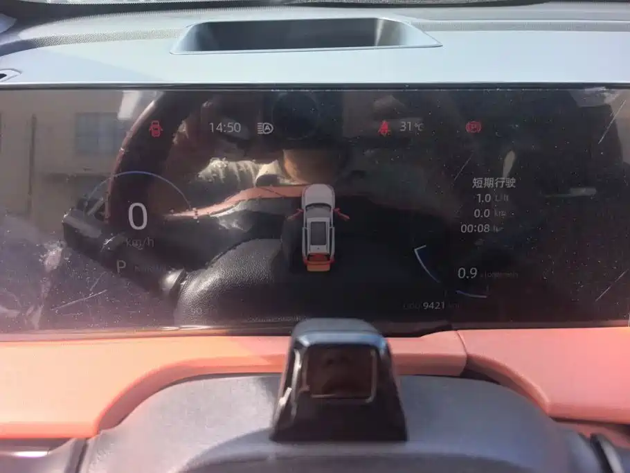 Changan Changan CS75PLUS — миниатюра 14