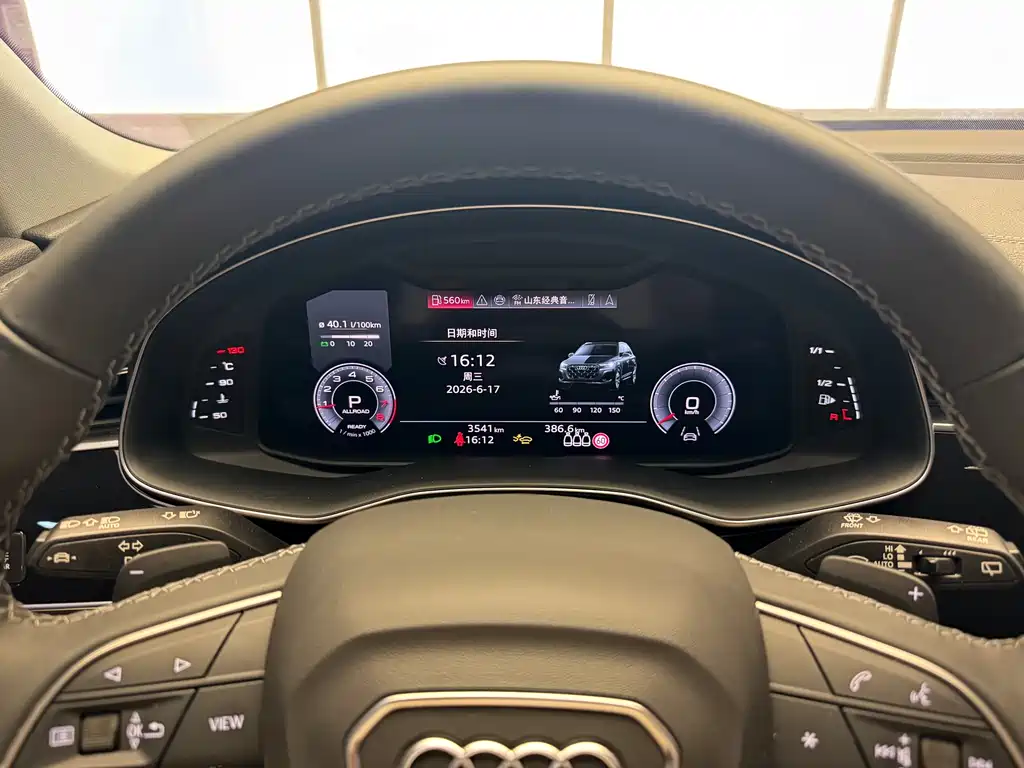 Audi Q7 2025 45 TFSI quattro S line