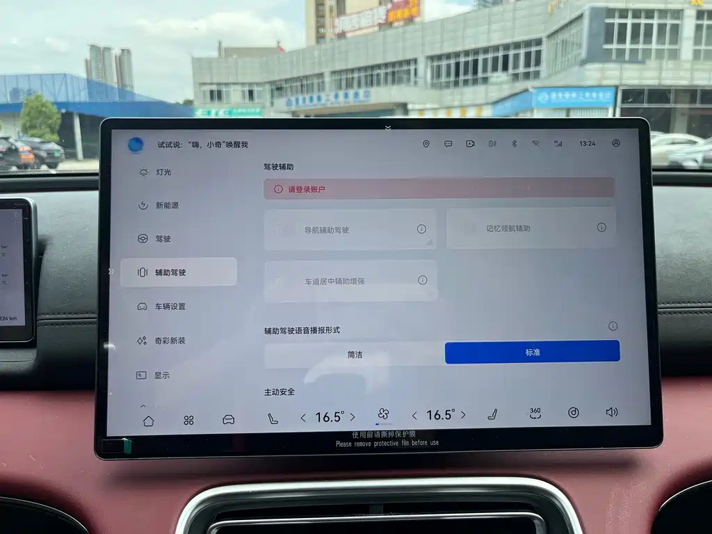 Fulwin Fengyun A9L — миниатюра 15